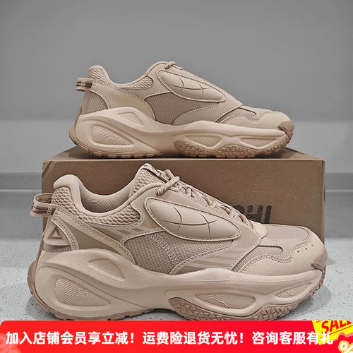 匹克态极男子复古休闲鞋