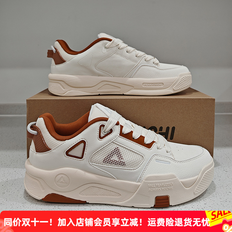 匹克态极男鞋凌跃板鞋男低帮25年夏季时尚潮流文化休闲鞋ET43587B