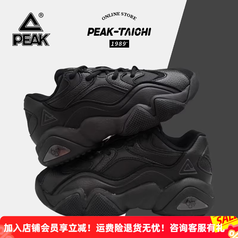 匹克篮球文化休闲鞋运动