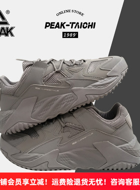 匹克男鞋魔弹科技复古休闲鞋男子25年秋冬老爹鞋户外运动鞋男增高