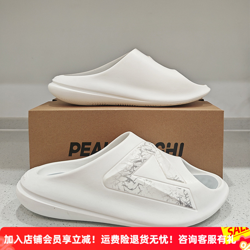 匹克男运动拖鞋防滑沙滩鞋