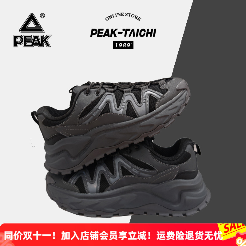 匹克态极男鞋征途4老爹鞋防泼水