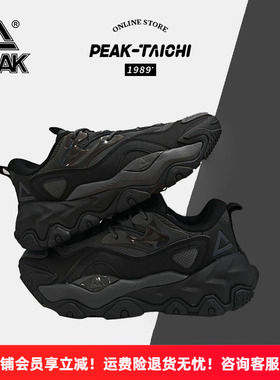 匹克态极男鞋户外越野黑武士25年秋冬休闲老爹鞋缓震运动鞋增高