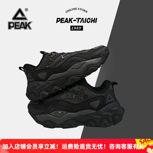 匹克态极男鞋二胖黑武士25年秋季