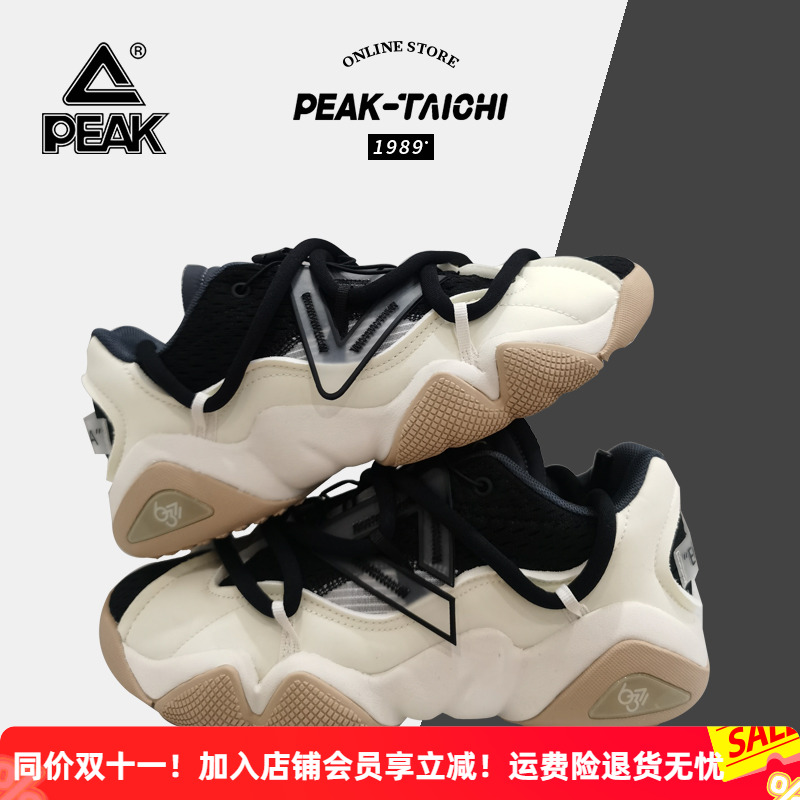 吴磊同款匹克态极男鞋6371解构