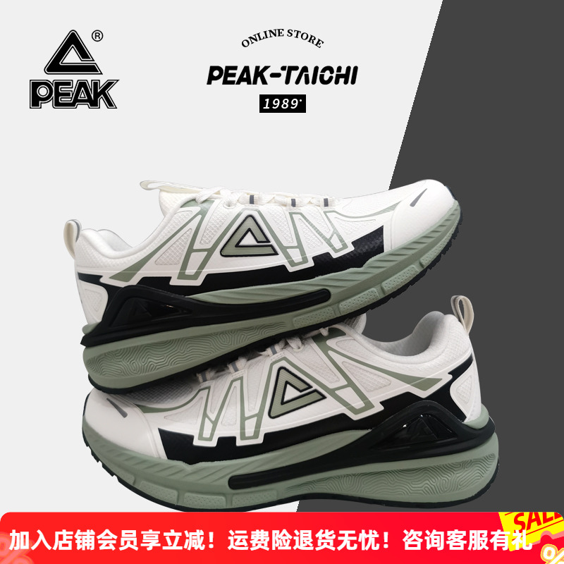 匹克运动跑步鞋防泼水