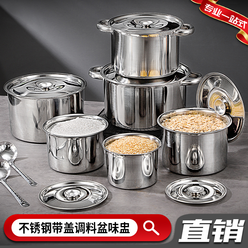 不锈钢调料味盅罐家用厨房调料罐收纳罐调味罐味盅圆形防潮调料缸