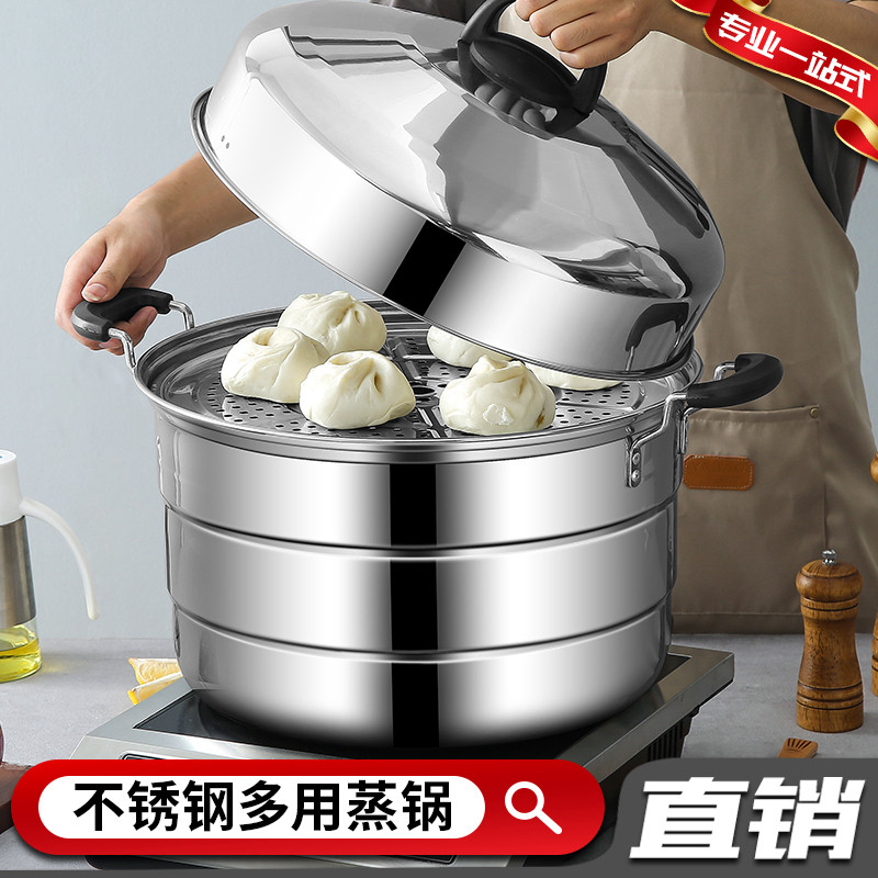 特厚不锈钢超大容量蒸锅壹益厨