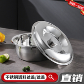 不锈钢油盆盖9寸10寸11寸油鼓盖调料盆平盖油缸盖料缸味罐味盅盖