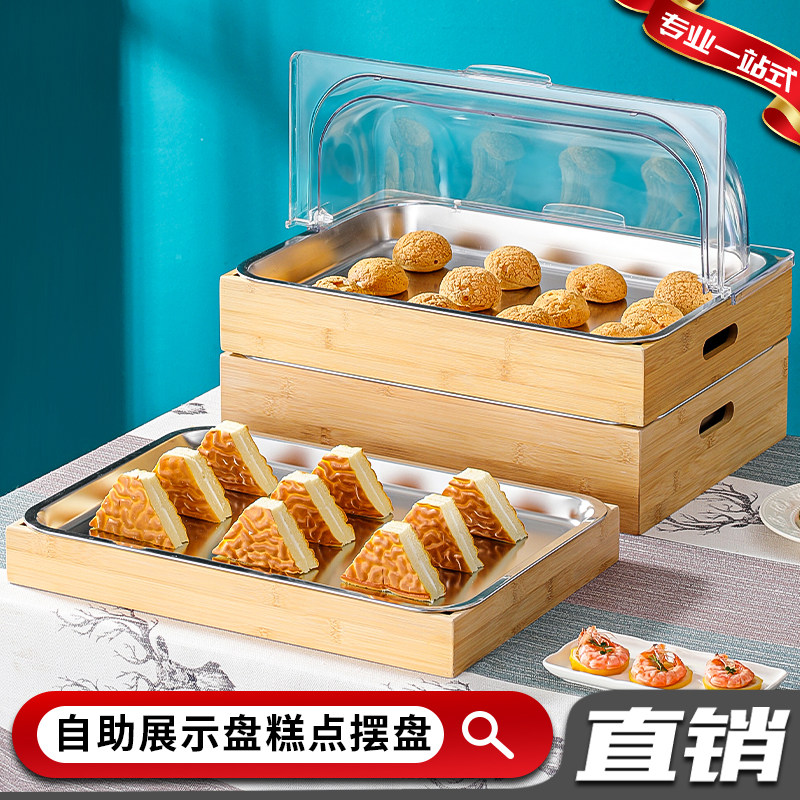 木制托盘防尘翻盖长方形食品展示盘刺身鱼生寿司烘培蛋挞糕点心盘