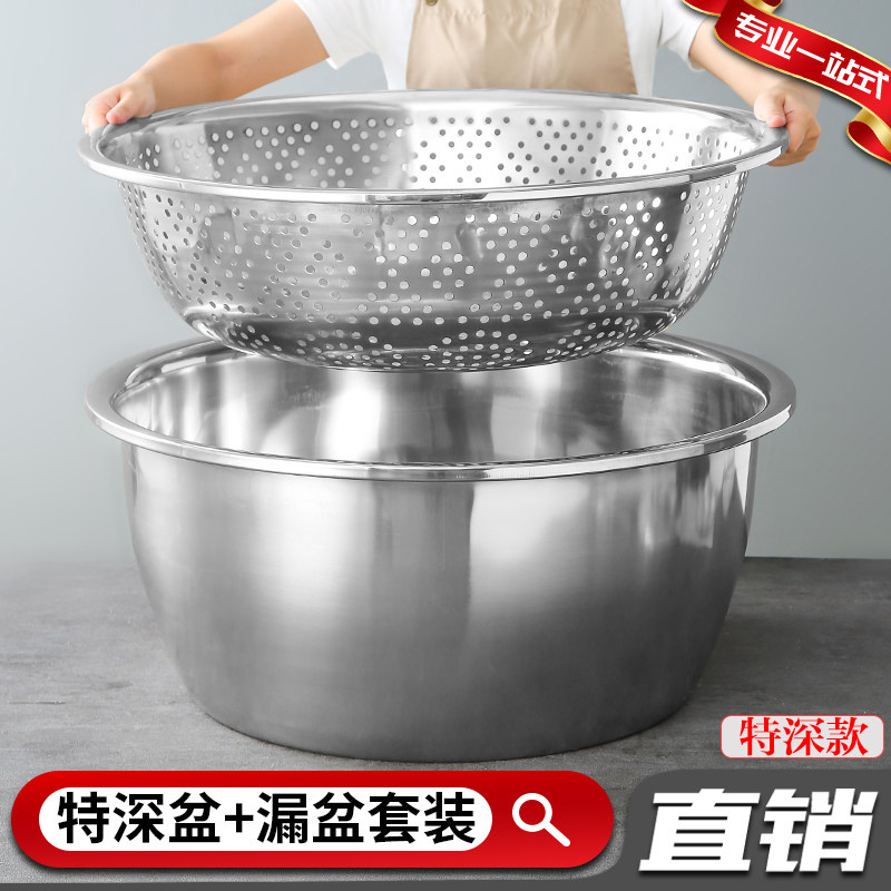 不锈钢双层洗菜盆沥水篮子后厨漏渣盆菜篮淘菜盆厨房洗蔬过滤漏盆
