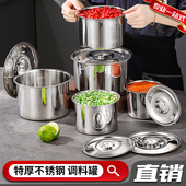 不锈钢特厚味盅调料罐猪油罐子厨房加大带盖料缸佐料辣椒油调料盒