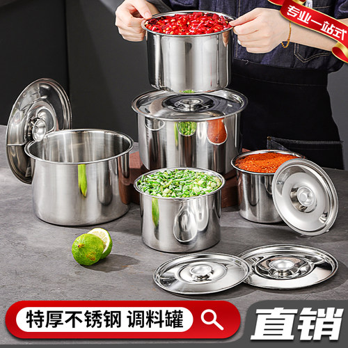 不锈钢特厚味盅调料罐猪油罐子