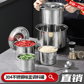 不锈钢盆食品级304带盖 油盆碗调料盆子家用钢碗厨房钢盆猪油罐