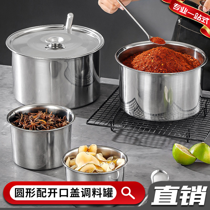 味盅带开口盖加厚不锈钢调料罐调味料盅装油罐泼辣子辣椒油调料罐