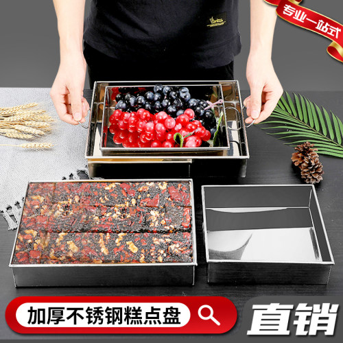 糕点阿胶雪花糕直角方型模型