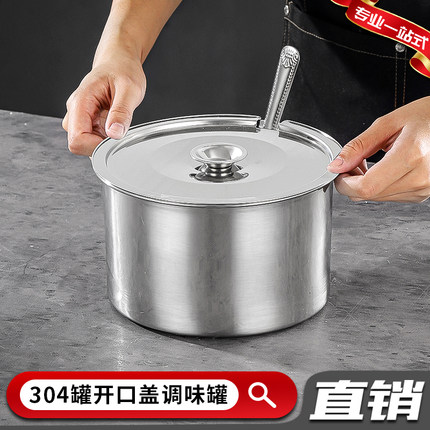 圆形味盅调料缸带开口盖304不锈钢调味罐油罐味精盐调料盅猪油盆