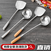 特厚不锈钢炒勺菜铲炒锅铲子炒菜勺子厨师专用勺中式 铲锅瓢打菜勺