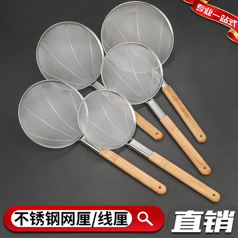 木柄加长大漏勺商用油盆漏厨房油炸沥水大号笊篱漏壳超细捞篱捞勺