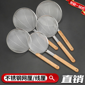 木柄加长大漏勺商用油盆漏厨房油炸沥水大号笊篱漏壳超细捞篱捞勺