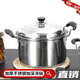 不锈钢加厚汤锅奶锅煮粥锅大容量炉煲汤煮家用燃气电磁炉炖锅奶锅