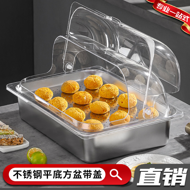 不锈钢平底方盘带透明防尘罩食物熟食面包展示托盘半翻盖方盆配盖