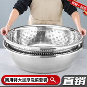 加厚特大号洗菜盆冲孔圆盆28CM 80CM齐全商用淘米沥水盆滤水盆子