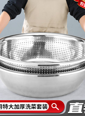 28CM-80CM齐全商用淘米沥水盆