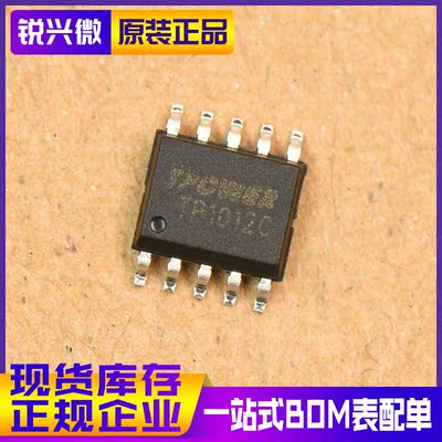 芯片ICTPOWER/天源原装正品