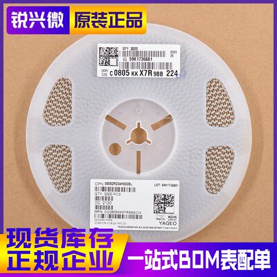 原装正品贴片电容YAGEO/国巨