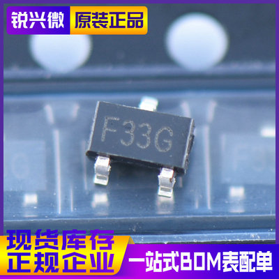 全新WILLSEMI系列 低压差线性稳压IC WL2805N33-3/TR 原装现货