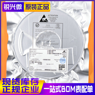HT7550-1 7550-1 SOT-89 原装现货HOLTEK/合泰线性稳压器LDO 1K装