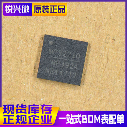 MPS集成电路IC原装进口