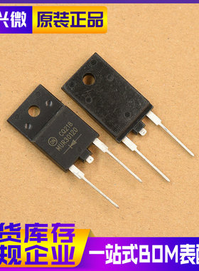 MUR30120 TO-247AD-2 1.2KV/30A 直插快恢复/超快恢复二极管