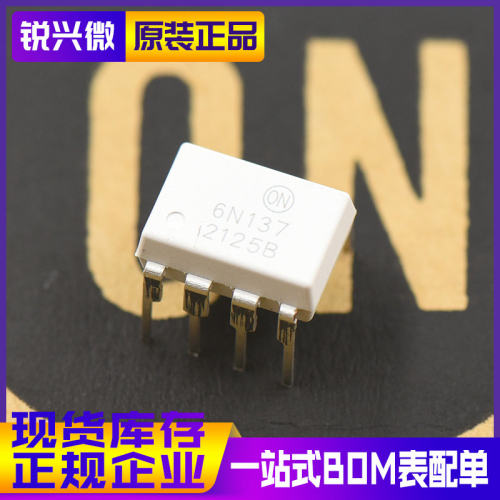 6N137 6N137M DIP8 原装进口ON 直插光电耦合器/光耦 管装50个
