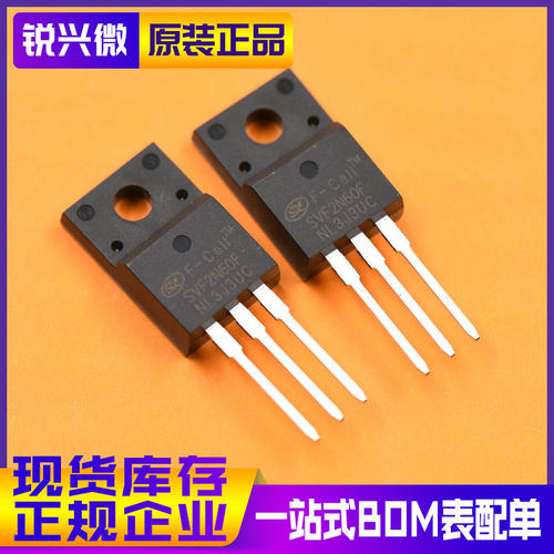 SVF2N60F 2N60F TO-220 原装正品SILAN/士兰微 MOS场效应管