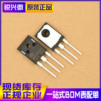 MUR30120PT TO-247 30A/1200V 国产全新全塑 快恢复二极管