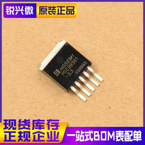 HGSEMI/华冠线性稳压器原装正品