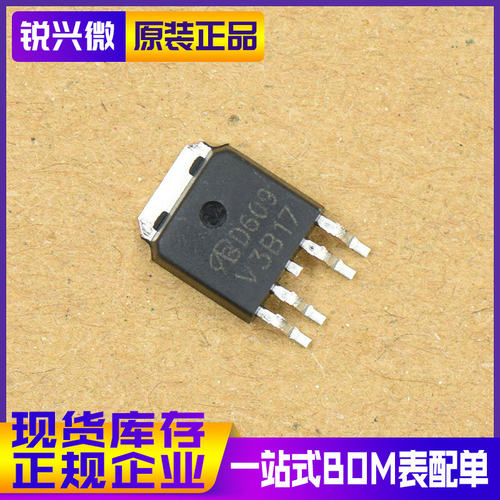 台湾VB贴片场效应管原装正品
