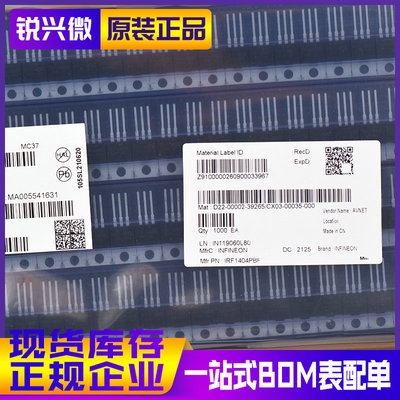 原装全新场效应管NFINEON/英飞凌