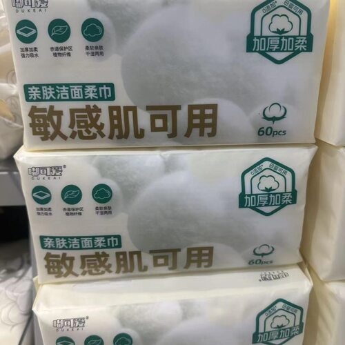 乐沙儿嘟可爱洗脸巾加厚加柔亲肤干湿两用洁面巾60抽-