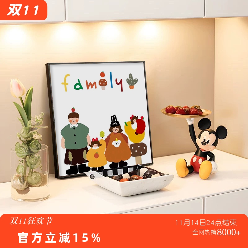 《family》可爱一家三口四口卡通全家福装饰画极简小众抽象挂壁画