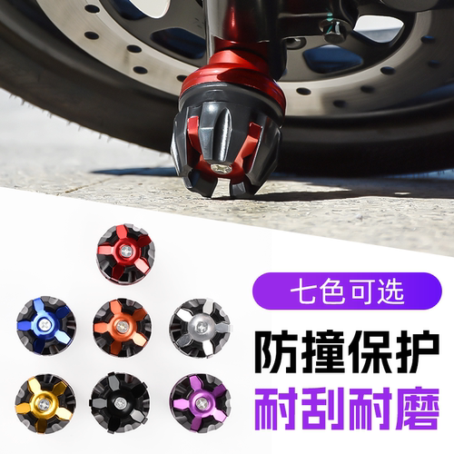 摩杰龙通用防摔杯五爪款