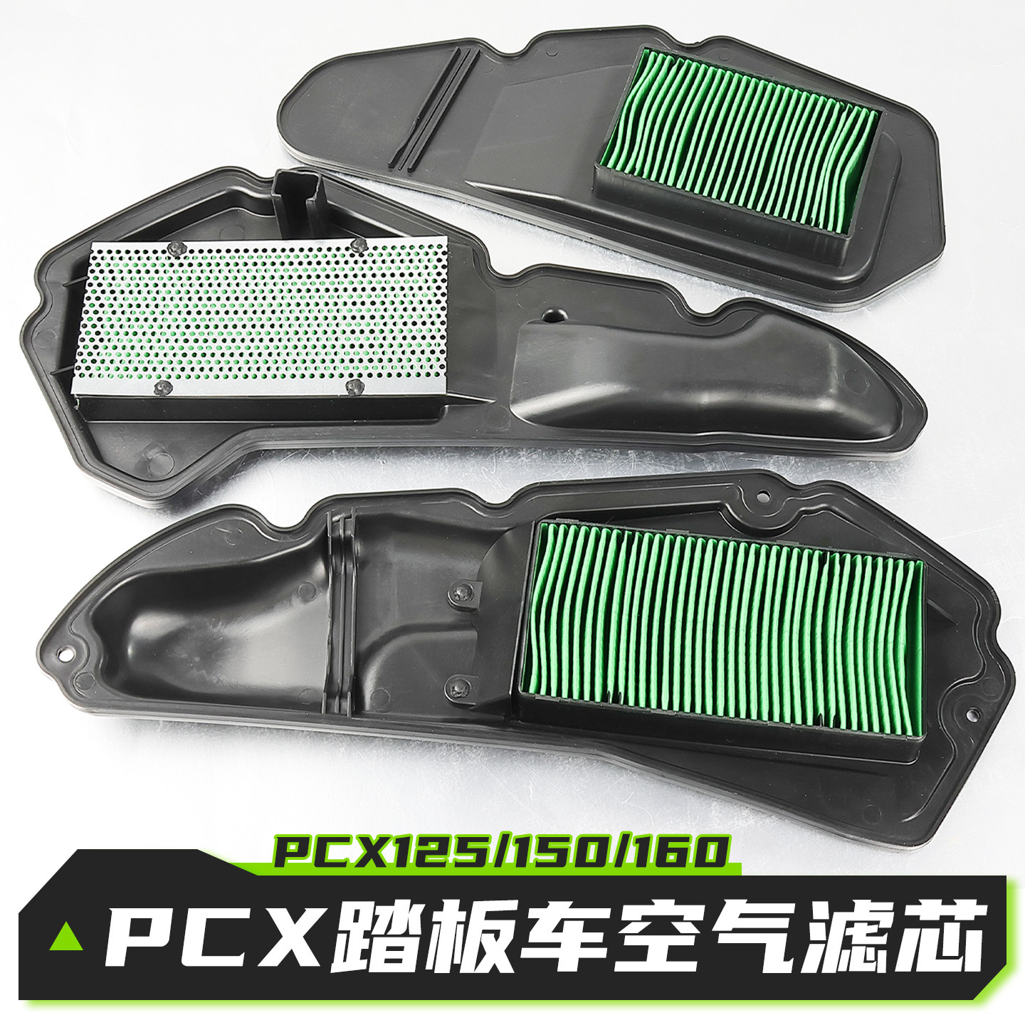 PCX125/150/160摩托车空气滤芯踏板车滤清器CLICK160空气格过滤器