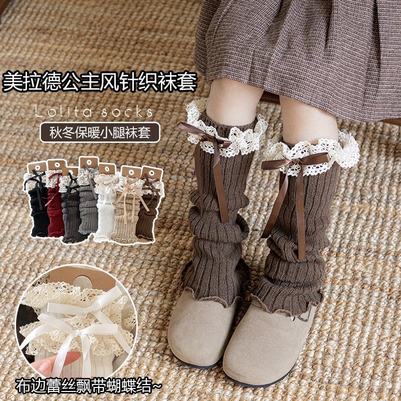 女童袜套秋冬季森系美拉德针织小腿套飘带蝴蝶结洛丽塔花边堆堆袜