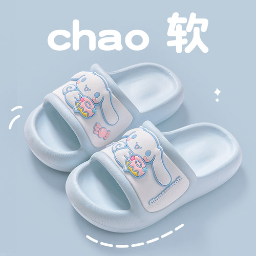 大耳狗儿童凉拖鞋女孩夏季可爱三丽鸥公主室内洗澡亲子中大童拖鞋