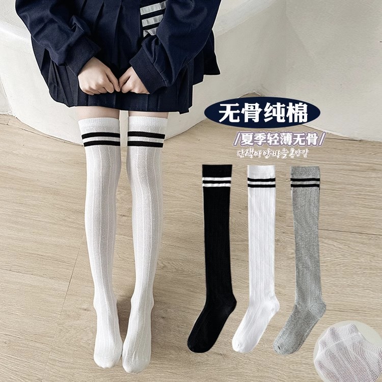 女童过膝袜子纯棉无骨袜儿童夏季薄款条纹高筒袜女孩学院风长筒袜