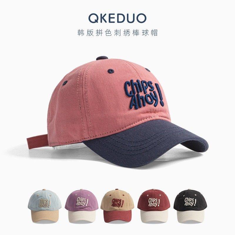 春秋儿童帽子洋气韩版拼色小孩棒球帽时尚软顶男女童遮阳鸭舌帽潮