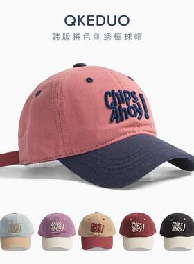 儿童帽子洋气韩版拼色棒球帽