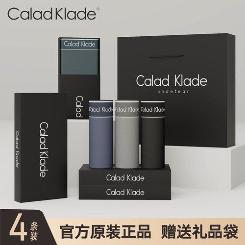 CK男士莫代尔纯棉抗菌平角内裤